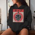 Vintage Japonés Hops Hops Craft Beer Sudadera con capucha para mujer Regalos para ella