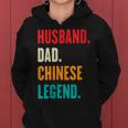 Husband Dad Chinese Legend Father's Day Father Women Hoodie