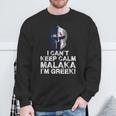 Greek Proud Malaka Greek Spartan Helmet Sweatshirt Geschenke für alte Männer