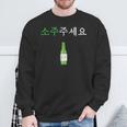 Kann Ich Bitte Soju Haben Hangul Korean Soju S Sweatshirt Geschenke für alte Männer