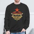 Russischerater Mit Der Liebe Russlands Und Cccp Sweatshirt Geschenke für alte Männer