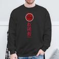 Shotokan Karate Tiger Symbol Martial Arts Sweatshirt Geschenke für alte Männer