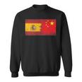 Banderas España China Español Chino Camisa de entrenamiento