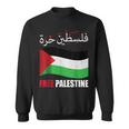 Bandiera Della Palestina Libera In Arabo Per Palistin E Palestinesi Felpa