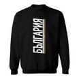 Bulgaria Bulgarian Flag Sweatshirt