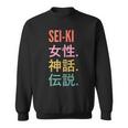 Donna Japanese First Name Sei-Ki Con Collo A Felpa