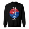 Hapkido Sweatshirt