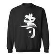 Iran Teheran Farsi Teheran Sweatshirt