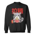 Kawaii Ramen Racoon Otaku Anime Manga Sweatshirt