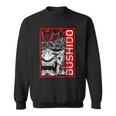 Maschera Samurai Bushido Oni Giapponese Felpa