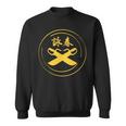 Wing Chun Knife S Sweatshirt