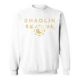 Shaolin Kung Fu Martial Arts Workout Sweatshirt