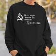 Bandiera Sovietica Dellaittoria Ex Bandiera Dell'urss Utilizzata Nelle Cerimonie Felpa Regalos para él