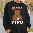 Guten Morgen Auf Russisch Bear Mit Kaffee Russia Cyrillic Sweatshirt Geschenke für Ihn