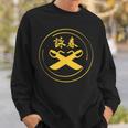 Wing Chun Knife S Sweatshirt Geschenke für Ihn