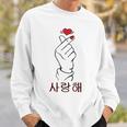 Saranghae K-Pop Cute Korean Finger Heart Sweatshirt Geschenke für Ihn