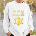 Tzahal Della Forza Di Difesa Israeliana Idf Tzahal Felpa Regalos para él
