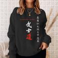 Codice Bushido Calligrafia Giapponese Originale Samurai Felpa Regalos para ella