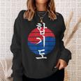 Hapkido Sweatshirt Geschenke für Sie