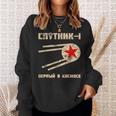 Sputnik 1 Testo Russointage Retrò First In Space Felpa Regalos para ella
