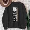 Bulgaria Bulgarian Flag Sweatshirt Geschenke für alte Frauen