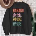 Japanese First Name Hanako Felpa Regalos para ancianas