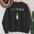 Kann Ich Bitte Soju Haben Hangul Korean Soju S Sweatshirt Geschenke für alte Frauen