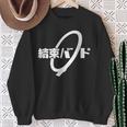 Kessoku Band School Anime Rock Stars Sweatshirt Geschenke für alte Frauen