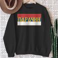 Paracin Pomoravski Okrug Srpska Zastava Serbian Flag Sweatshirt Geschenke für alte Frauen