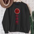 Shotokan Karate Tiger Symbol Martial Arts Sweatshirt Geschenke für alte Frauen