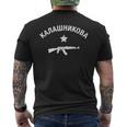 Kalashnikov Ak-47 T-shirt da uomo con stampa posteriore
