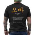Oppa Definizione K-Drama Fan Korea Saranghae Love Hangul T-shirt da uomo con stampa posteriore