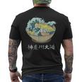 Ramen Artístico Kawaii Gran Ola De Kanagawa Camiseta Hombre Estampado Espalda