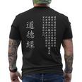 Tao Te Ching Dao De Jing Calligrafia Cinese T-shirt da uomo con stampa posteriore