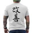 Kaizen Auto-Miglioramento Della Calligrafia Giapponese Kaiji T-shirt da uomo con stampa posteriore