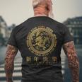 Anno Del Drago Zodiaco Cinese Capodanno 2024 T-shirt da uomo con stampa posteriore Regalos para ancianos