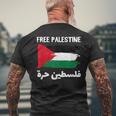 Bandiera Della Palestina Libera Arabica Gaza Gerusalemme Moschea T-shirt da uomo con stampa posteriore Regalos para ancianos
