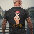 Carino Cuore Coreano Dito Coreano K-Pop Regalo T-shirt da uomo con stampa posteriore Regalos para ancianos