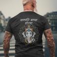 Ganeshotsav T-Shirt mit Rückendruck Geschenke für alte Männer