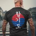 Hapkido T-Shirt mit Rückendruck Geschenke für alte Männer