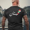 Lebanon Flag Map Arabic Beirut Lobanna Lebanon Lebanon T-Shirt mit Rückendruck Geschenke für alte Männer