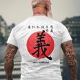 Codice Dei Samurai Gi Rettitudine Calligrafia Giapponese T-shirt da uomo con stampa posteriore Regalos para ancianos