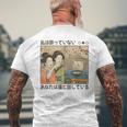 Donna Arrabbiata Che Urla Al Gatto Meme Giapponese T-shirt da uomo con stampa posteriore Regalos para ancianos