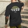 Bonsai Tree Graphic Giapponese Zen Apparel T-shirt da uomo con stampa posteriore Regalos para él