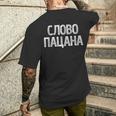 Palabra De Honor Decir Ruso Rusia Disfraces Rusos Camiseta Hombre Estampado Espalda Regalos para él