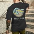 Ramen Artístico Kawaii Gran Ola De Kanagawa Camiseta Hombre Estampado Espalda Regalos para él