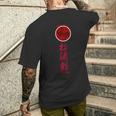 Shotokan Karate Tiger Symbol Martial Arts T-Shirt mit Rückendruck Geschenke für Ihn