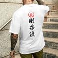 Goju Ryu Karate T-shirt da uomo con stampa posteriore Regalos para él