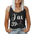 40 Ans Anniversaire 40 Ans Humour Fêter Ses 40 Ans Débardeur pour femme