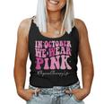 Physical Therapy We Wear Pink Groovy Breast Cancer Awareness Women Tank Top